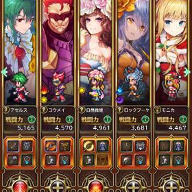 ロマサガrs ロマンシングサガ リ ユニバース クリモニ アカウント販売 Rmt アカウント売買 一括比較 Price Rank