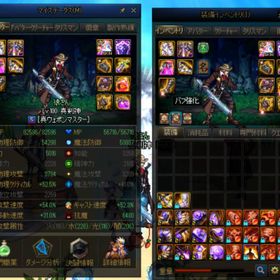 アラド フレイヤ