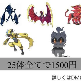 ポケモン剣盾 ポケットモンスターソード シールド マーシャドー アカウント販売 Rmt アカウント売買 一括比較 Price Rank