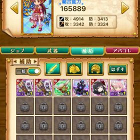 ログレス 剣と魔法のログレス 覇剣イフリート アカウント販売 Rmt アカウント売買 一括比較 Price Rank