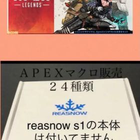 Apex Legends マクロ アカウント販売 Rmt 7件を横断比較 アカウント売買 一括比較 プライスランク