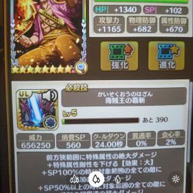 サウスト ワンピースサウザンドストーム サンジ アカウント販売 Rmt アカウント売買 一括比較 Price Rank