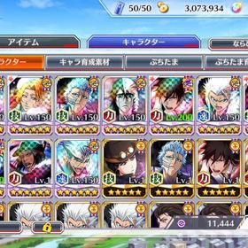 Bleachブレソル ブリーチ ブレイブソウル 玉回収 アカウント販売 Rmt アカウント売買 一括比較 Price Rank