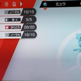 ポケモン剣盾 ポケットモンスターソード シールド ケルディオ アカウント販売 Rmt アカウント売買 一括比較 Price Rank