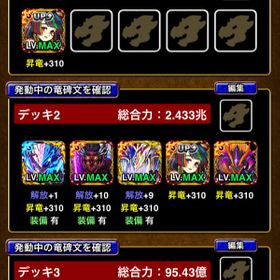 ドラゴンエッグ ロスト アカウント販売 Rmt 41件を横断比較 アカウント売買 一括比較 Price Rank