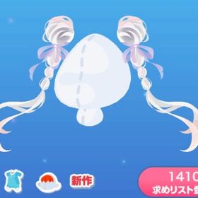 ポケコロ エクステ アカウント販売 Rmt 109件を横断比較 アカウント売買 一括比較 Price Rank