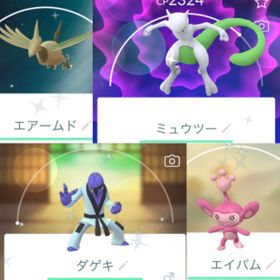 ポケgo ポケモンgo ミュウツー アカウント販売 Rmt 124件を横断比較 アカウント売買 一括比較 Price Rank