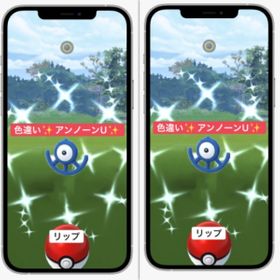 ポケgo ポケモンgo アンノーン アカウント販売 Rmt 30件を横断比較 アカウント売買 一括比較 Price Rank