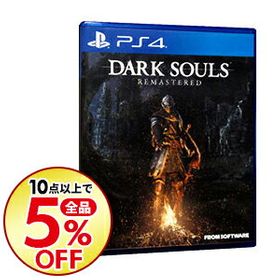 Dark Souls Remastered Ps4 中古 2 911円 ネット最安値の価格比較 Price Rank