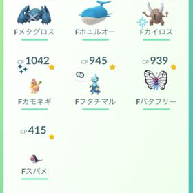 ポケgo ポケモンgo 詳細 アカウント販売 Rmt 40件を横断比較 アカウント売買 一括比較 Price Rank