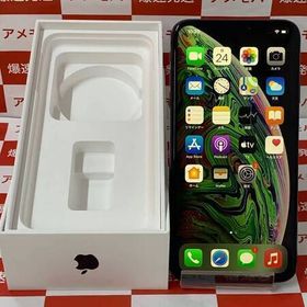 iPhone XS Max 新品 44,550円 中古 33,800円 | ネット最安値の価格比較 Price Rank