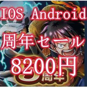 トレクル One Piece トレジャークルーズ リセマラ アカウント販売 Rmt アカウント売買 一括比較 Price Rank