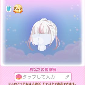 ポケコロ エクステ アカウント販売 Rmt 109件を横断比較 アカウント売買 一括比較 Price Rank