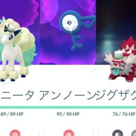 ポケgo ポケモンgo アンノーン アカウント販売 Rmt 29件を横断比較 アカウント売買 一括比較 Price Rank