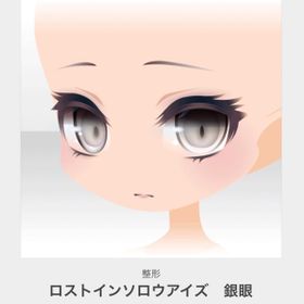 ポケラン ポケットランド セルフィたちがすむところ 整形 アカウント販売 Rmt アカウント売買 一括比較 Price Rank