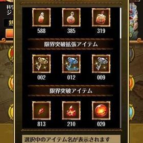 トレクル One Piece トレジャークルーズ トレマ アカウント販売 Rmt アカウント売買 一括比較 Price Rank