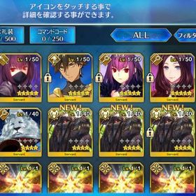 Fgo Fate Grand Order ロムルス アカウント販売 Rmt アカウント売買 一括比較 Price Rank