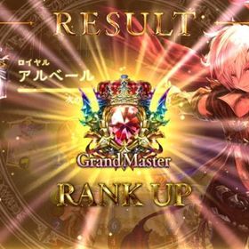 シャドバ シャドウバース マスターアカ アカウント販売 Rmt 15件を横断比較 アカウント売買 一括比較 Price Rank