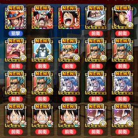 サウスト ワンピースサウザンドストーム エース アカウント販売 Rmt アカウント売買 一括比較 Price Rank