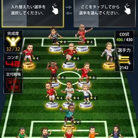 ポケットサッカークラブ アカウント販売 Rmt 横断比較 Price Sale