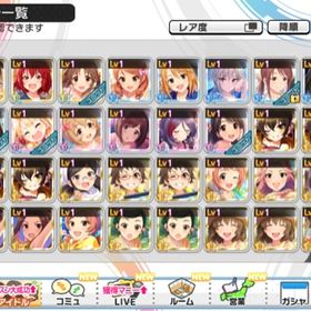 デレステ アイドルマスターシンデレラガールズスターライトステージ アカウント販売 Rmt 横断比較 Price Sale