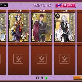 刀剣乱舞 アカウント販売 Rmt 横断比較 Price Sale