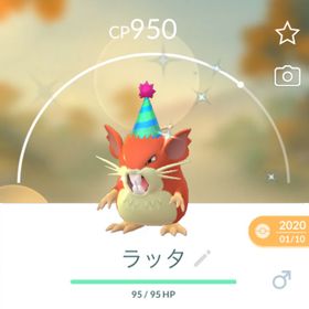 ポケgo ポケモンgo ラッタ アカウント販売 Rmt 9件を横断比較 アカウント売買 一括比較 Price Rank