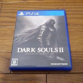 Dark Souls Ii Scholar Of The First Sin ネット最安値の価格比較 Price Rank