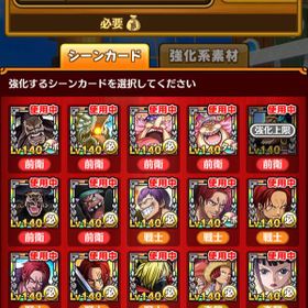 サウスト ワンピースサウザンドストーム ルフィ アカウント販売 Rmt アカウント売買 一括比較 Price Rank