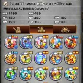 Ffrk Final Fantasy Record Keeper アカウント売買 一括比較 Price Rank