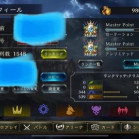 シャドバ シャドウバース ユヅキ アカウント販売 Rmt 17件を横断比較 アカウント売買 一括比較 プライスランク