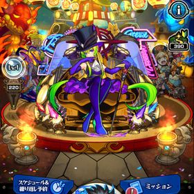 モンスト モンスターストライク デク アカウント販売 Rmt 13件を横断比較 アカウント売買 一括比較 プライスランク