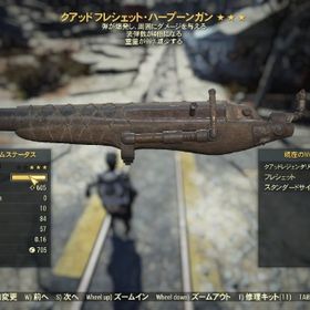 Fallout76 ハープーン アカウント販売 Rmt 19件を横断比較 アカウント売買 一括比較 プライスランク