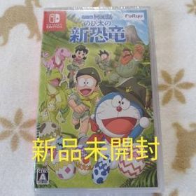 ゲーム ドラえもん のび太の新恐竜 買取価格やフリマの取引価格の一括比較 ネット最安値の価格比較 Price Rank