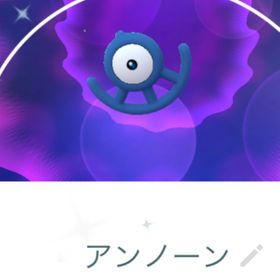 ポケgo ポケモンgo アンノーン アカウント販売 Rmt 68件を横断比較 アカウント売買 一括比較 Price Rank