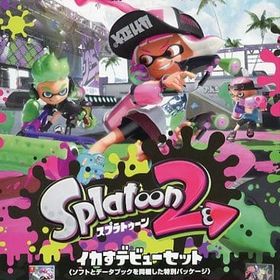 スプラ2 スプラトゥーン2 Switch 中古 3 499円 ネット最安値の価格比較 プライスランク