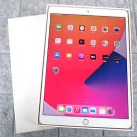 iPad Air 10.5 (2019年、第3世代) SIMフリー 新品 64,000円 | ネット最安値の価格比較 Price Rank