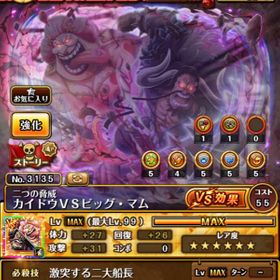 トレクル One Piece トレジャークルーズ ハロウィンエース アカウント売買 一括比較 Price Rank