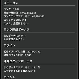 パズドラ パズル ドラゴンズ ミッキー アカウント販売 Rmt 8件を横断比較 アカウント売買 一括比較 Price Rank