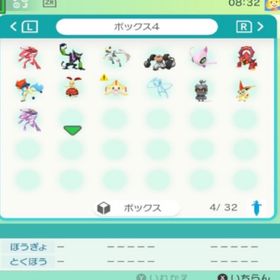 ポケモン剣盾 ポケットモンスターソード シールド ソードシールド アカウント売買 一括比較 Price Rank