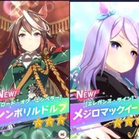 ウマ娘 理事長イベント 上々の面構えッ の獲得条件と選択肢は ウマ娘 プリティーダービーのq A