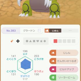 ポケモン剣盾 ポケットモンスターソード シールド ソルガレオ アカウント販売 Rmt アカウント売買 一括比較 Price Rank