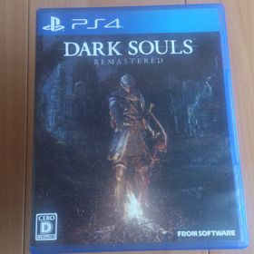 Dark Souls Remastered Ps4 中古 2 911円 ネット最安値の価格比較 Price Rank