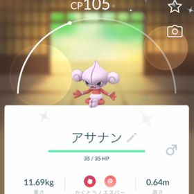 ポケモンgo Plとは ポケモンのレベル上げの方法を紹介します ポケモン Goのq A