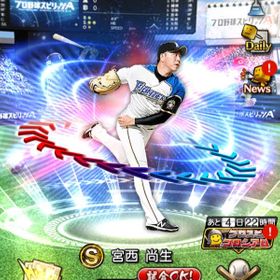 プロスピa プロ野球スピリッツa 覇王安定 アカウント販売 Rmt 7件を横断比較 アカウント売買 一括比較 Price Rank