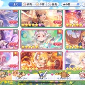 プリコネr ぷりこねr プリンセスコネクト Re Dive ノゾミ アカウント売買 一括比較 Price Rank