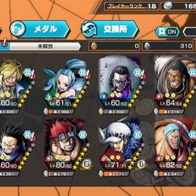 ワンピース バウンティラッシュ メダル アカウント販売 Rmt 121件を横断比較 アカウント売買 一括比較 Price Rank