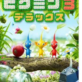 ピクミン3 デラックス Switch 新品 3 555円 中古 2 000円 ネット最安値の価格比較 Price Rank