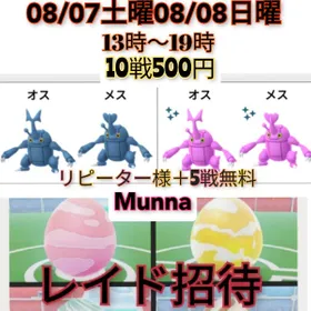 ポケモンgo Rmt アカウント 取引相場まとめ Price Sale