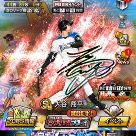 プロスピa プロ野球スピリッツa Th アカウント販売 Rmt 6件を横断比較 アカウント売買 一括比較 Price Rank